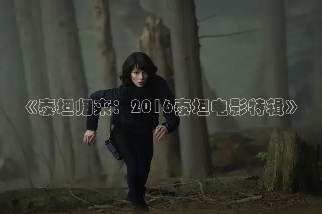 樱花视频在线观看电视剧高清免费